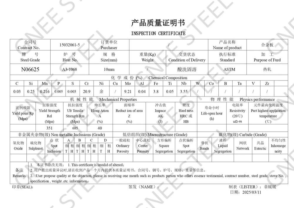 INCONEL alloy 625 INCONEL alloy 625